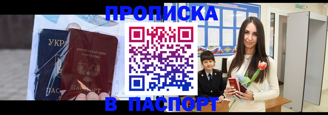 временная регистрация законно в Карталах