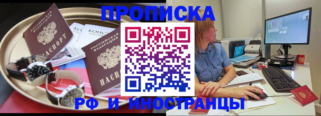 временная регистрация госуслуги в Карталах